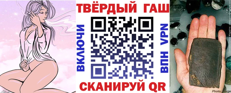 Хочу наркоту Тобольск ГАШИШ МАРИХУАНА COCAIN Меф