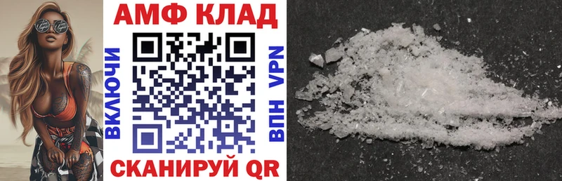 ОМГ ОМГ как войти  Тобольск  АМФЕТАМИН 98% 