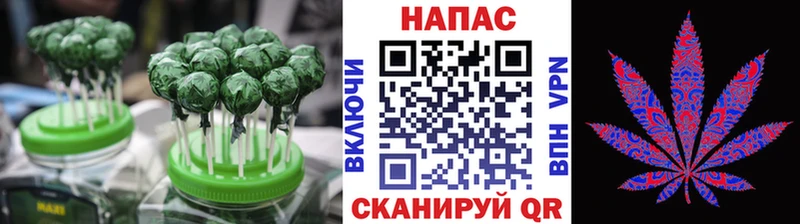 Печенье с ТГК конопля  Тобольск 