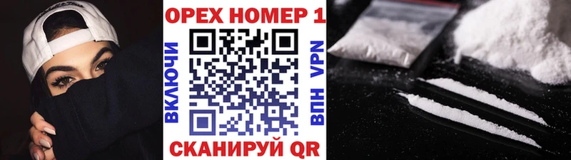 Кокаин 97% Тобольск