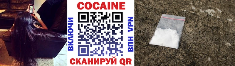 хочу наркоту  Тобольск  Кокаин VHQ 