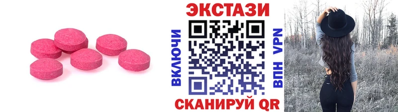 ЭКСТАЗИ Punisher  хочу   Тобольск 