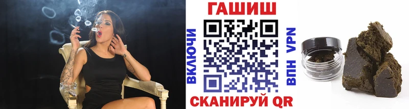 закладки  Тобольск  мега маркетплейс  Гашиш убойный 