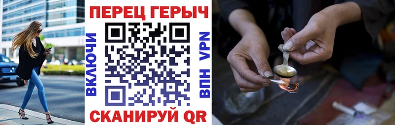 ГЕРОИН гречка  Тобольск 
