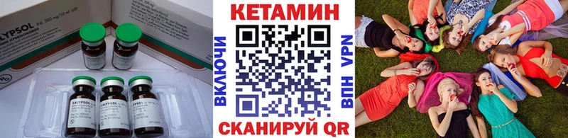 КЕТАМИН VHQ  где найти наркотики  гидра маркетплейс  это состав  Тобольск 