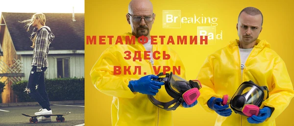 прущий лед Балахна