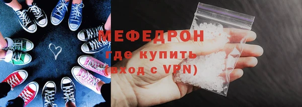 MESCALINE Балабаново