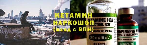 прущий лед Балахна