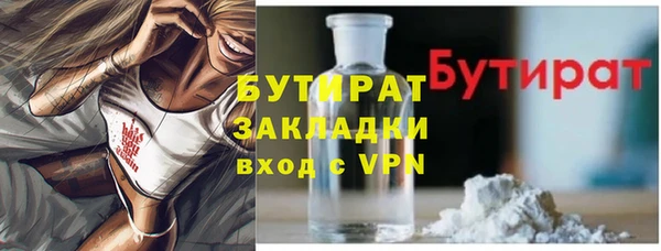 мет Нефтегорск