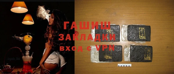 прущий лед Балахна