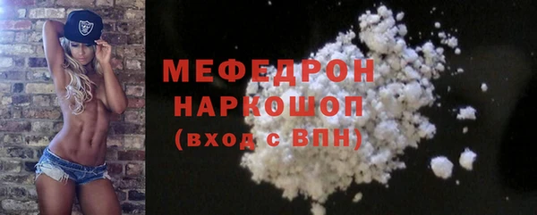 MESCALINE Балабаново