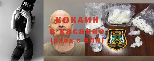 прущий лед Балахна