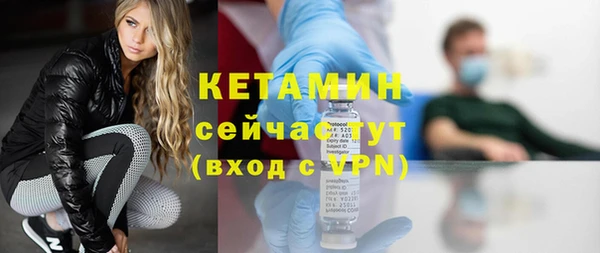 MESCALINE Балабаново