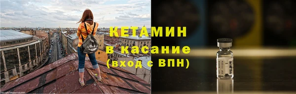 MESCALINE Балабаново