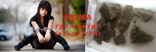 MESCALINE Балабаново