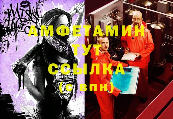прущий лед Балахна