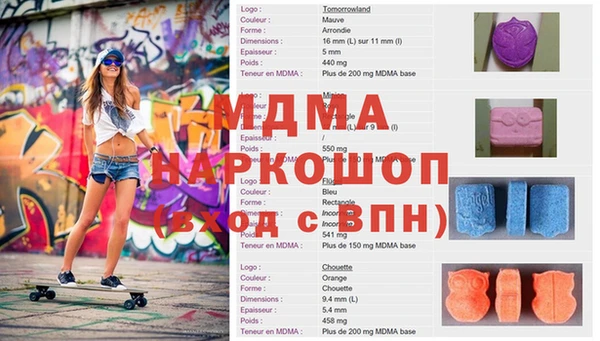 MESCALINE Балабаново
