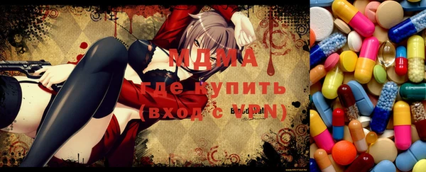 MESCALINE Балабаново