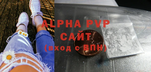 прущий лед Балахна