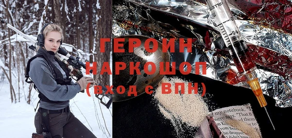MESCALINE Балабаново