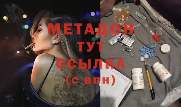 MESCALINE Балабаново