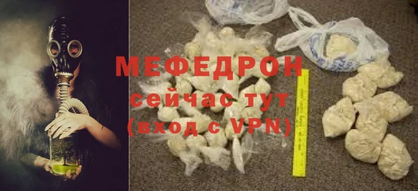 прущий лед Балахна