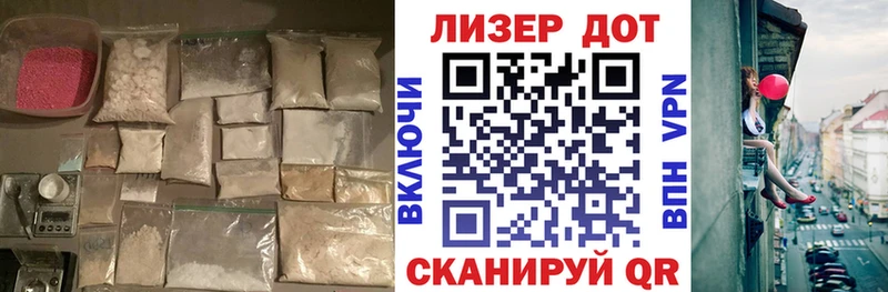 Лсд 25 экстази ecstasy Тобольск