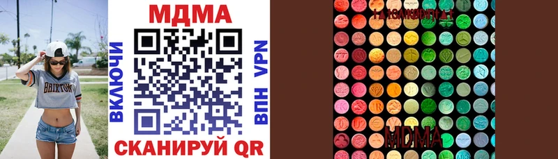 darknet формула  Тобольск  МДМА Molly  что такое  