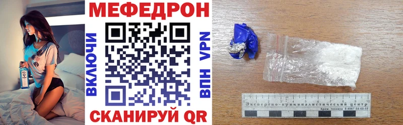 МЕФ mephedrone  Тобольск 