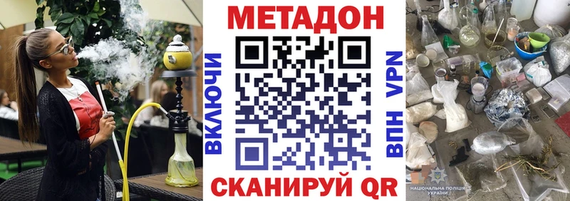 наркошоп  MEGA маркетплейс  МЕТАДОН мёд  Тобольск 