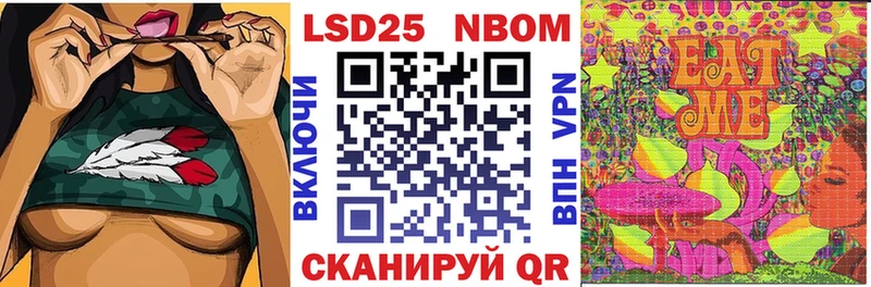 blacksprut как зайти Тобольск Марки NBOMe 1500мкг где найти