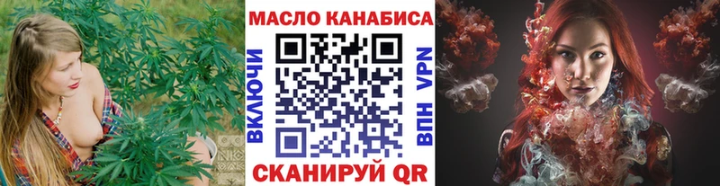 цена наркотик  Тобольск  ТГК Wax 