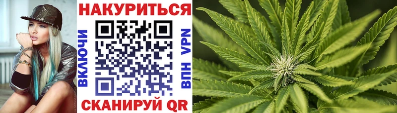 Каннабис марихуана  где можно купить наркотик  Тобольск 